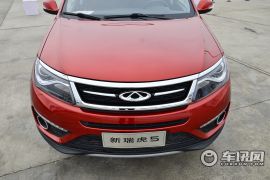 奇瑞汽车-瑞虎5-1.5T 手动家悦版  ￥10.69