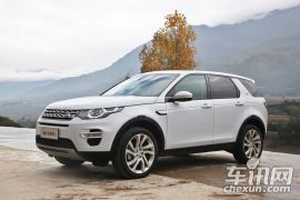 奇瑞捷豹路虎-发现神行-2.0T HSE LUXURY  ￥51.8