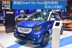 Smart-smart forfour