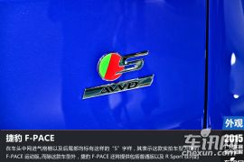 捷豹-F-PACE