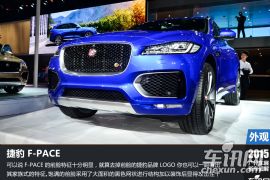 捷豹-F-PACE