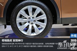 打破BBA的环抱 2015广州车展图解发现神行