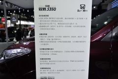 江铃汽车-全新驭胜