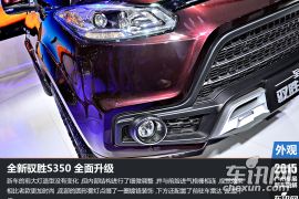江铃汽车-全新驭胜