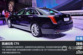 通用凯迪拉克-凯迪拉克CT6