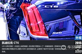 通用凯迪拉克-凯迪拉克CT6