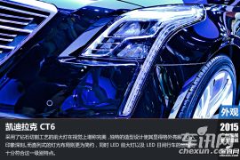 通用凯迪拉克-凯迪拉克CT6