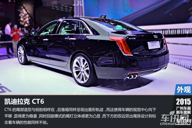 凯迪拉克 凯迪拉克CT6