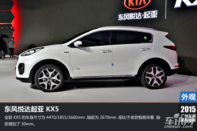 整容后的帅小伙 2015广州车展起亚KX5图解