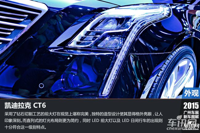 凯迪拉克 凯迪拉克CT6