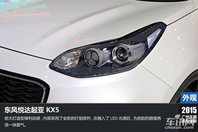 起亚 起亚KX5
