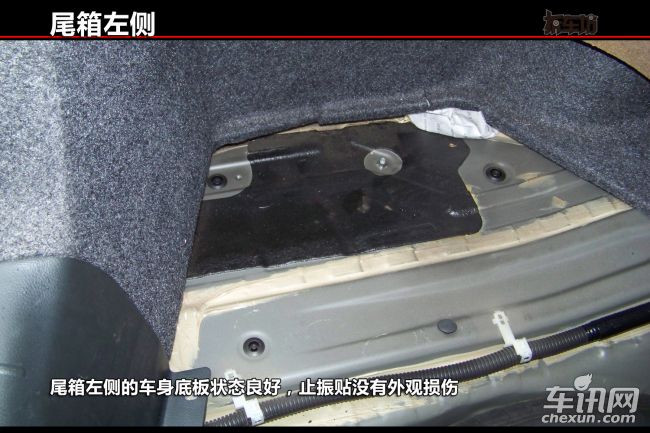 旧车挑选门道多 精挑细选找好车 经验之谈