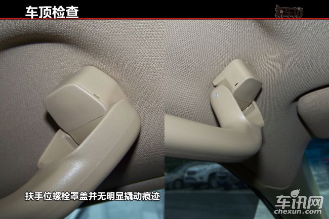 旧车挑选门道多 精挑细选找好车 经验之谈