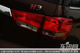 北汽银翔-幻速H3