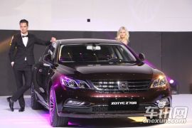 众泰汽车-众泰Z700 上市