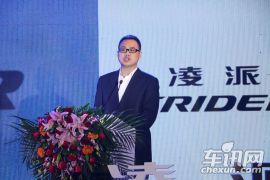 广汽本田-新凌派上市