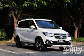 福田汽车-伽途ix7-1.5L智尊型DAM15DL