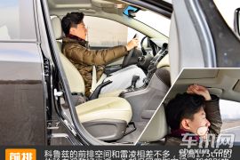 东风日产-LANNIA 蓝鸟三车舒适性对比