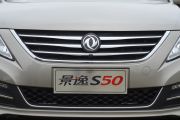 东风风行汽车-景逸S50-1.6L CVT旗舰型