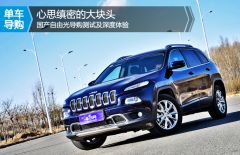 广汽菲克-自由光-2.4L 全能版  ￥31.58