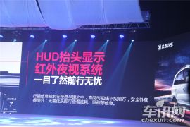 众泰汽车-众泰T600运动版