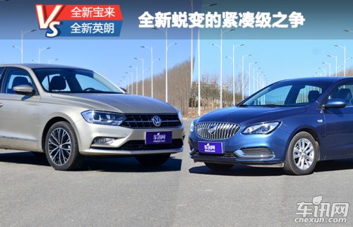 一汽-大众-宝来