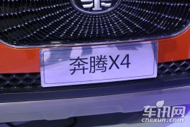 一汽奔腾-奔腾X4