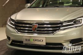 上汽集团-荣威e950
