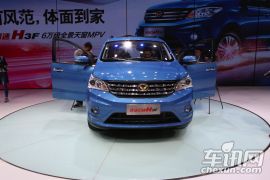 北汽银翔-北汽幻速H3F