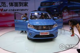 北汽银翔-北汽幻速H3F