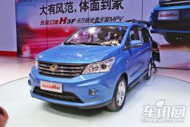 北汽银翔-北汽幻速H3F