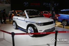 北汽新能源-概念车ARCFOX-1