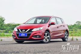 东风日产-骐达-1.6L CVT智行版