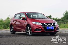 东风日产-骐达-1.6L CVT智行版