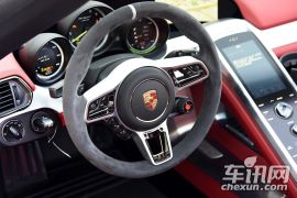 保时捷-保时捷918