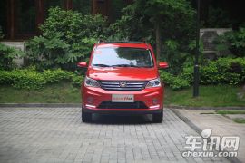 北汽银翔-幻速H3F-1.5L 尊贵型 7座