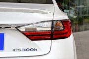 雷克萨斯-雷克萨斯ES-300h 舒适型