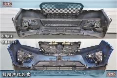 长安CS151.5L 手动豪华版-拆解图解