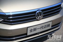 一汽-大众-迈腾-2.0TSI 智享尊贵型