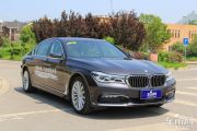 宝马-宝马7系-740Li xDrive 个性化定制版