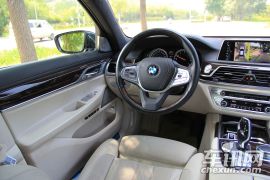 宝马-宝马7系-740Li xDrive 个性化定制版