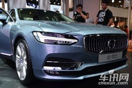 沃尔沃-沃尔沃S90