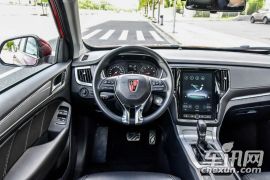 上汽集团-荣威RX5-20T 两驱互联网智享版