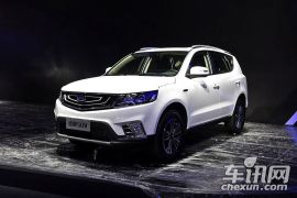 吉利汽车-远景SUV