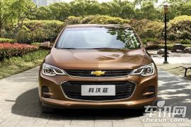 通用雪佛兰-科沃兹-1.5L 自动欣赏版