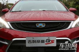 吉利汽车-帝豪GS-运动版 1.3T 自动臻尚型
