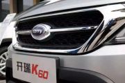 开瑞汽车-开瑞K60-1.5L 手动旗舰型