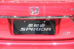 东风本田-思铂睿