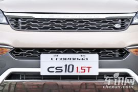猎豹汽车-猎豹CS10-1.5T CVT旗舰型