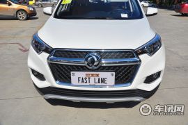 郑州日产-东风风度MX5-2.0L 自动旗舰版